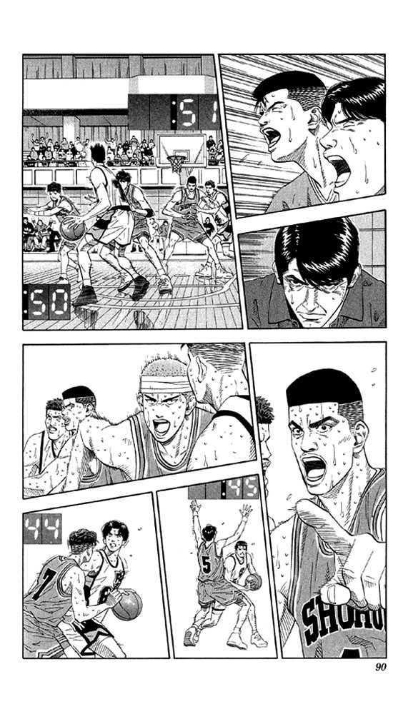 Slam Dunk Chapter 184 4